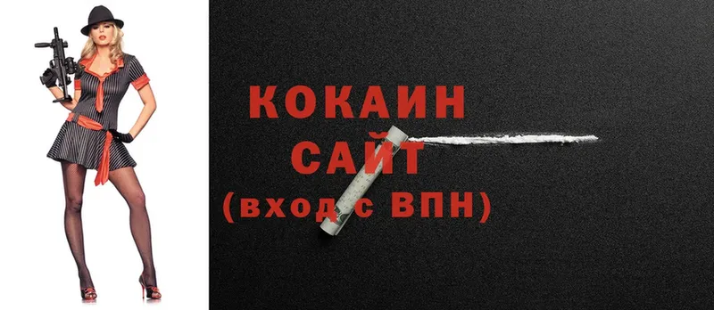 COCAIN Боливия  Казань 