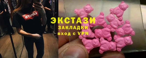 гидра Бугульма