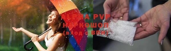 apvp Богородск