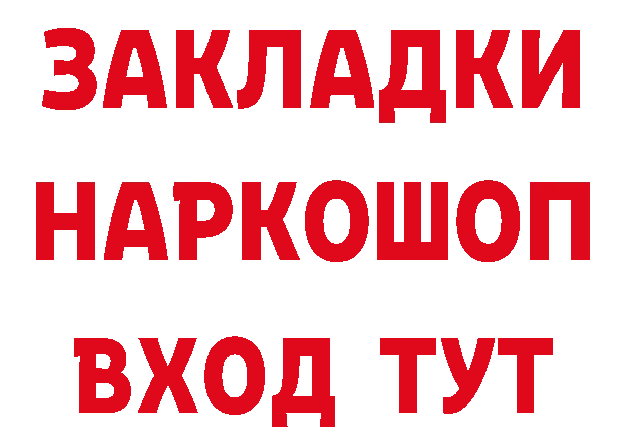 АМФ 97% как зайти это кракен Казань